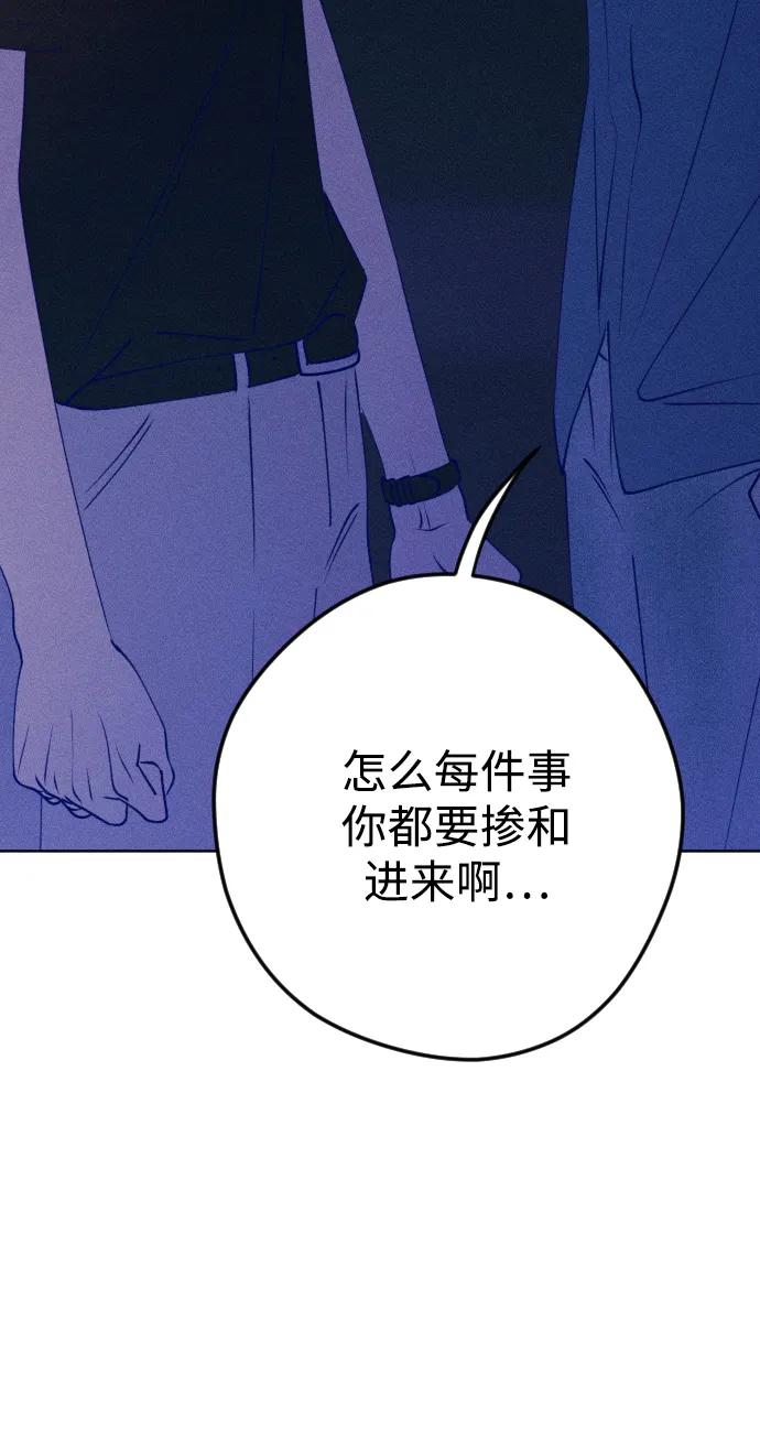 《青春日记》第65话 第27页