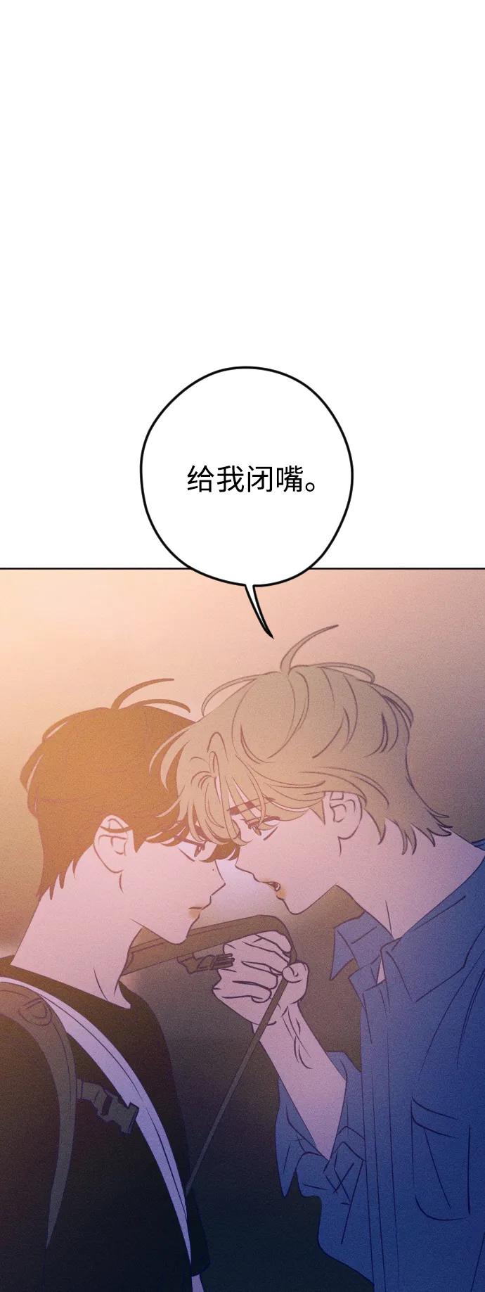 《青春日记》第65话 第26页