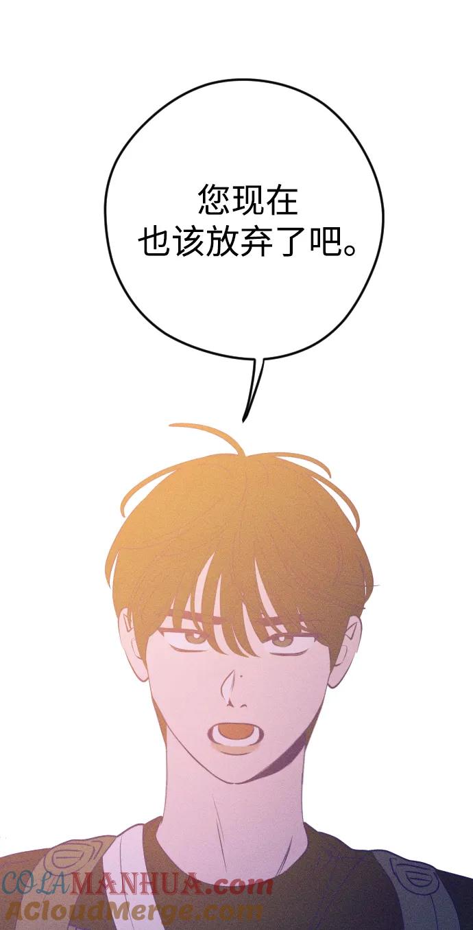 《青春日记》第65话 第7页