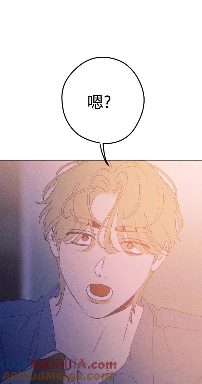 《青春日记》第65话 第31页