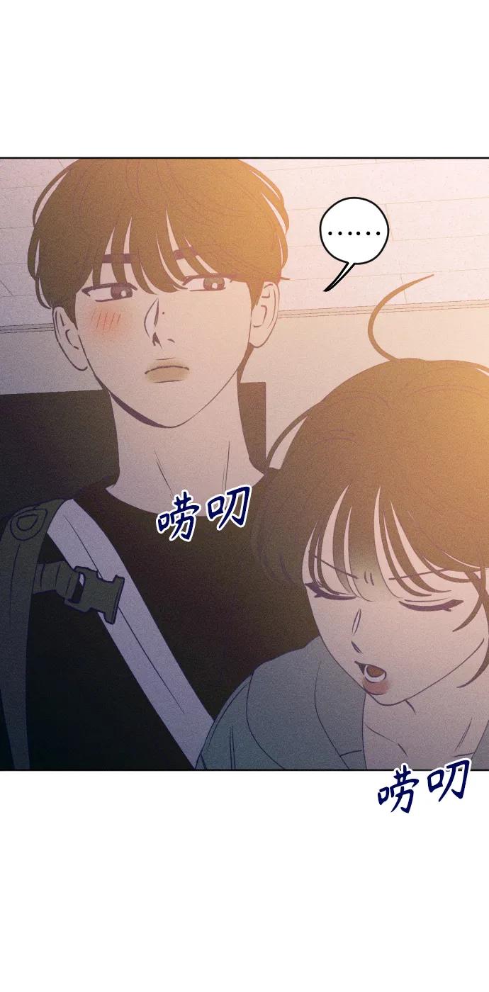 《青春日记》第66话 第6页