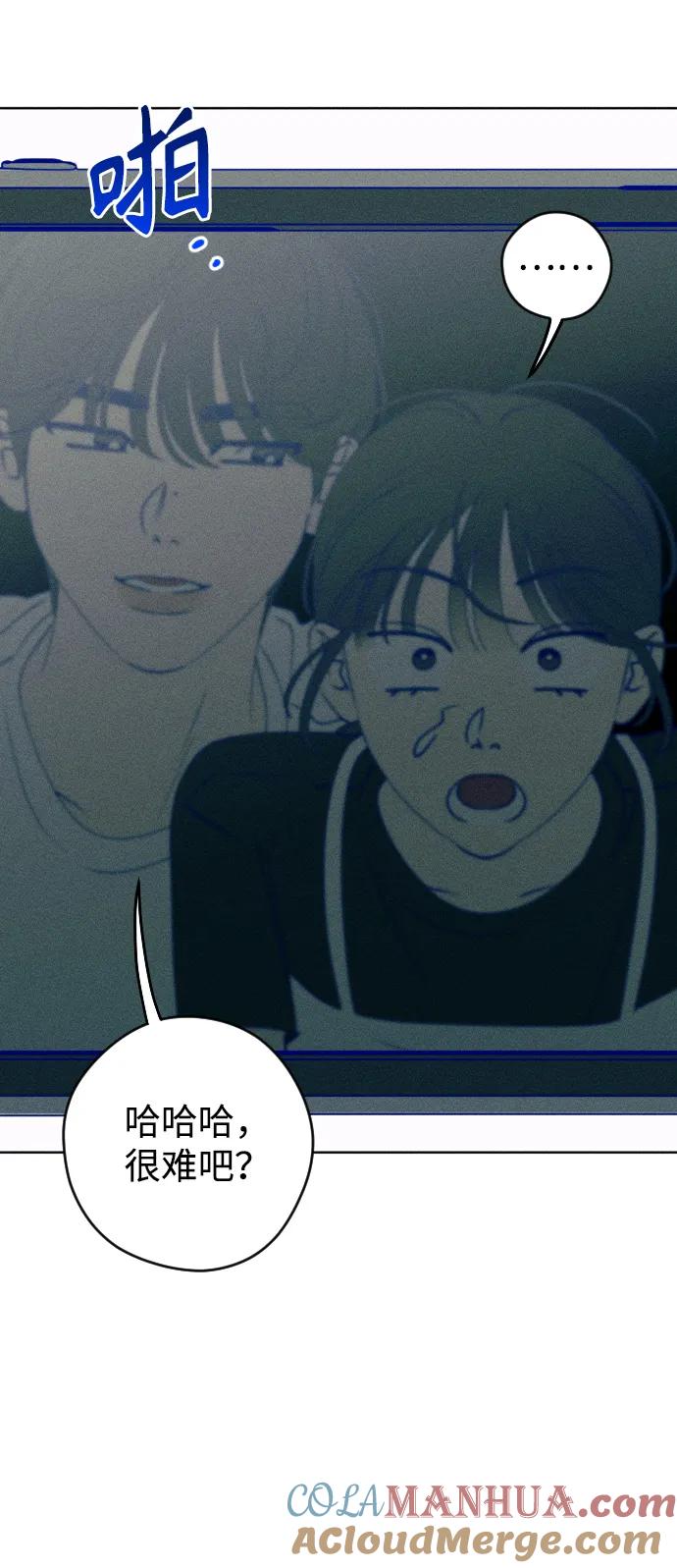 《青春日记》第66话 第64页
