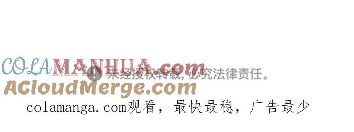 《青春日记》第66话 第79页