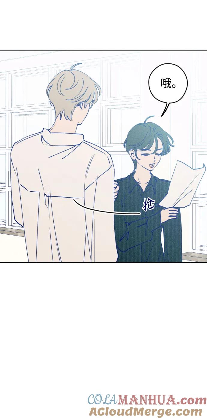 《青春日记》第66话 第34页
