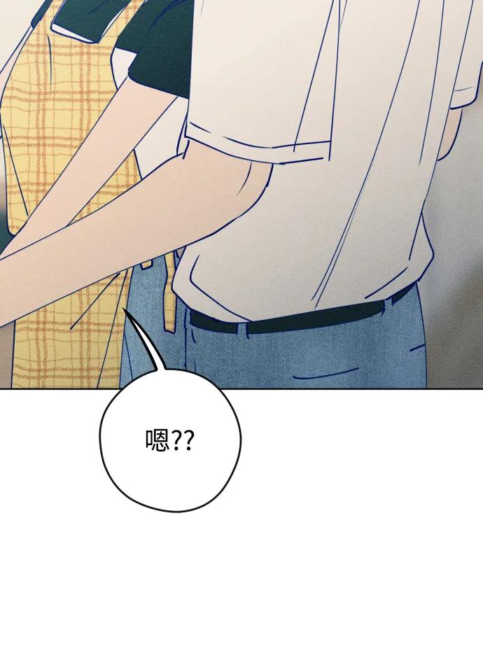 《青春日记》第66话 第72页