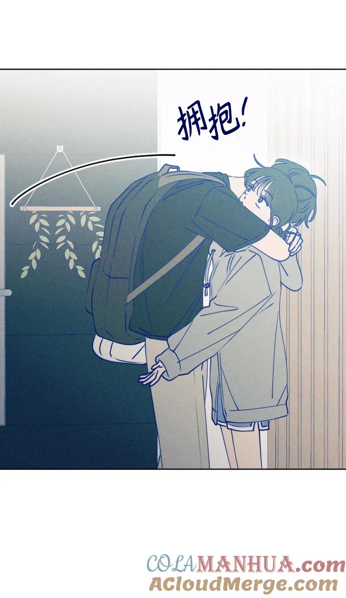 《青春日记》第66话 第10页