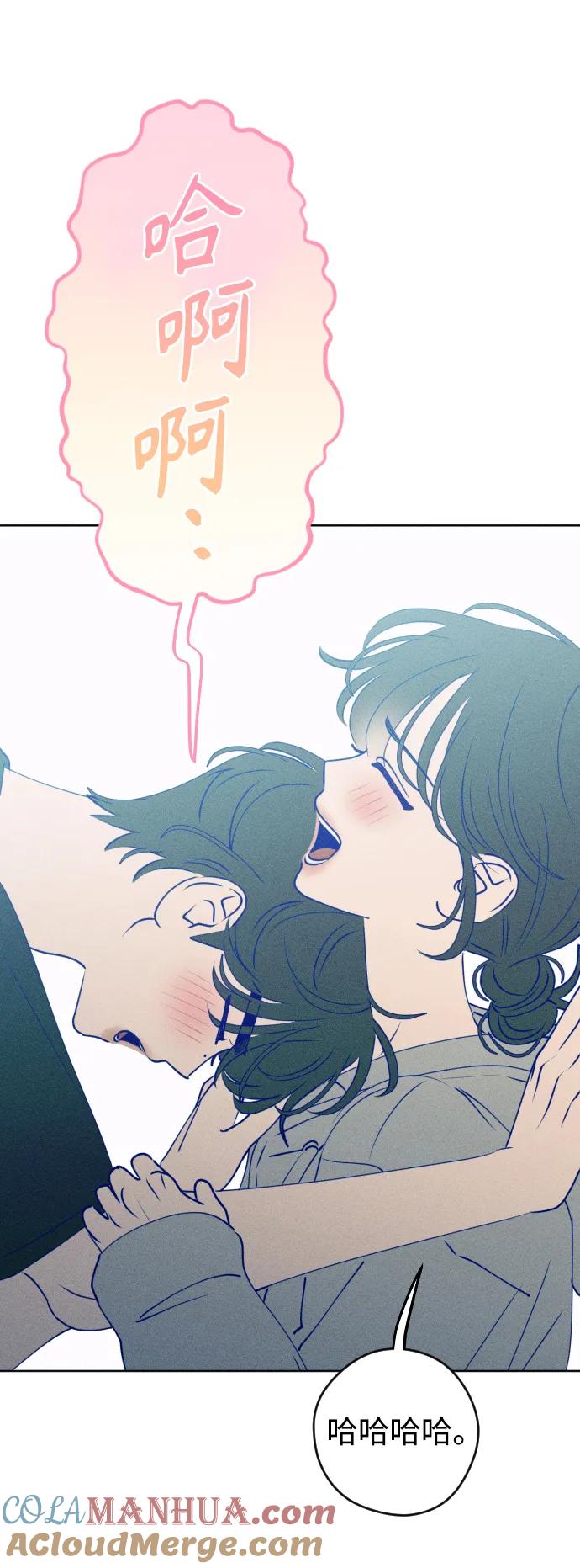 《青春日记》第66话 第19页