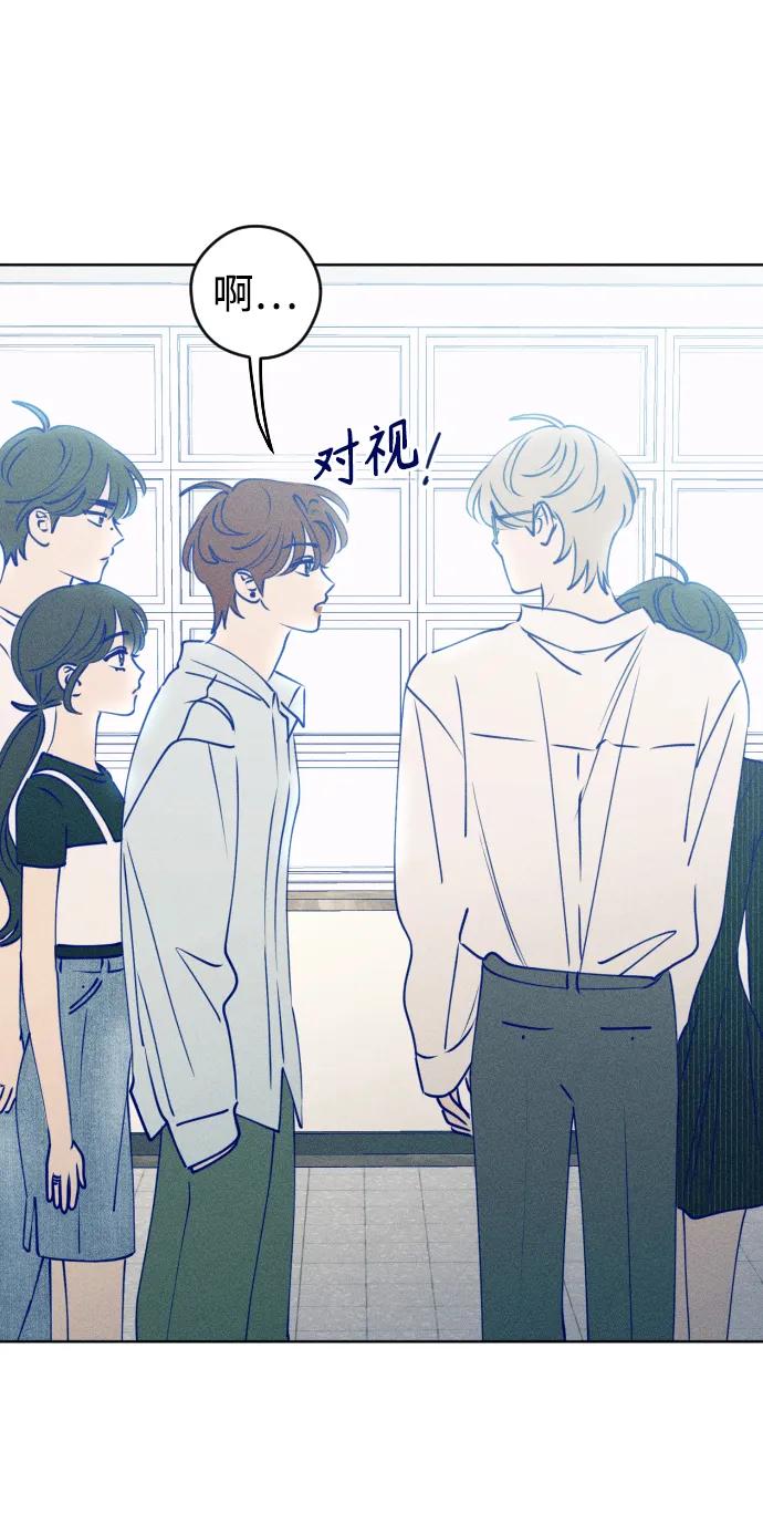 《青春日记》第66话 第42页