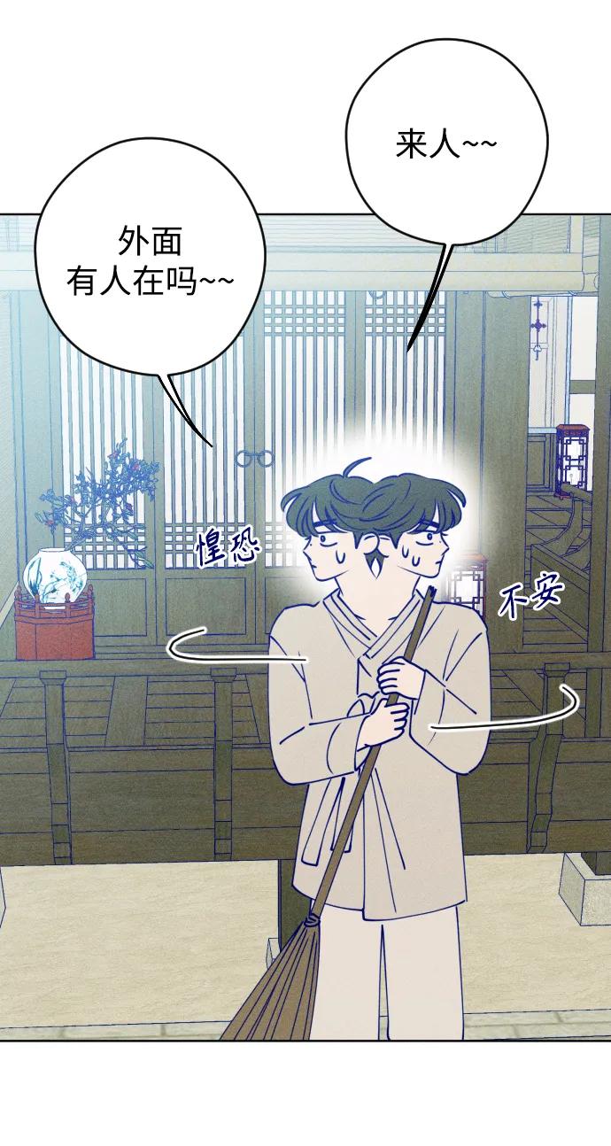《青春日记》特别篇 第24页