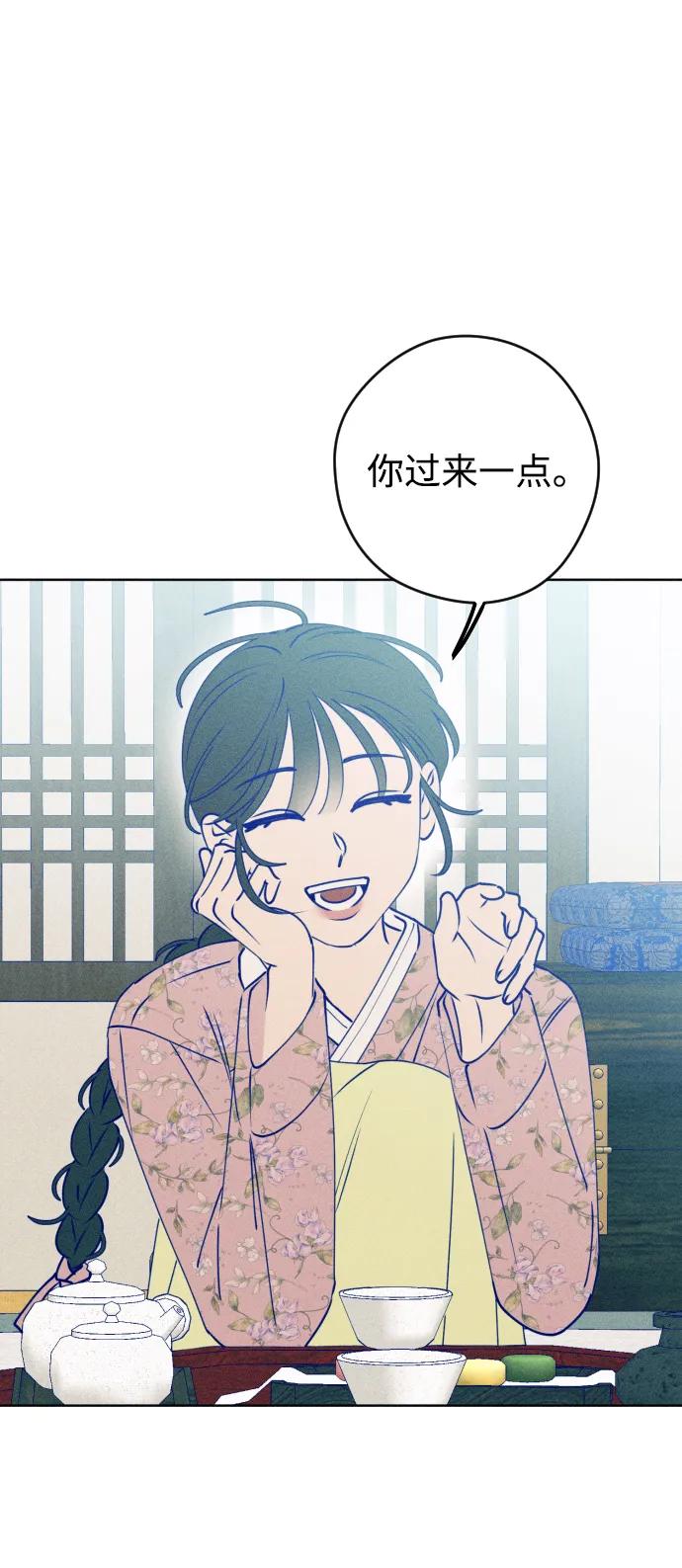 《青春日记》特别篇 第30页