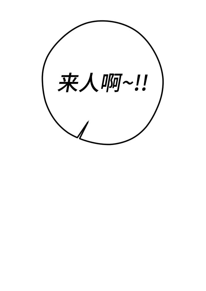 《青春日记》特别篇 第23页
