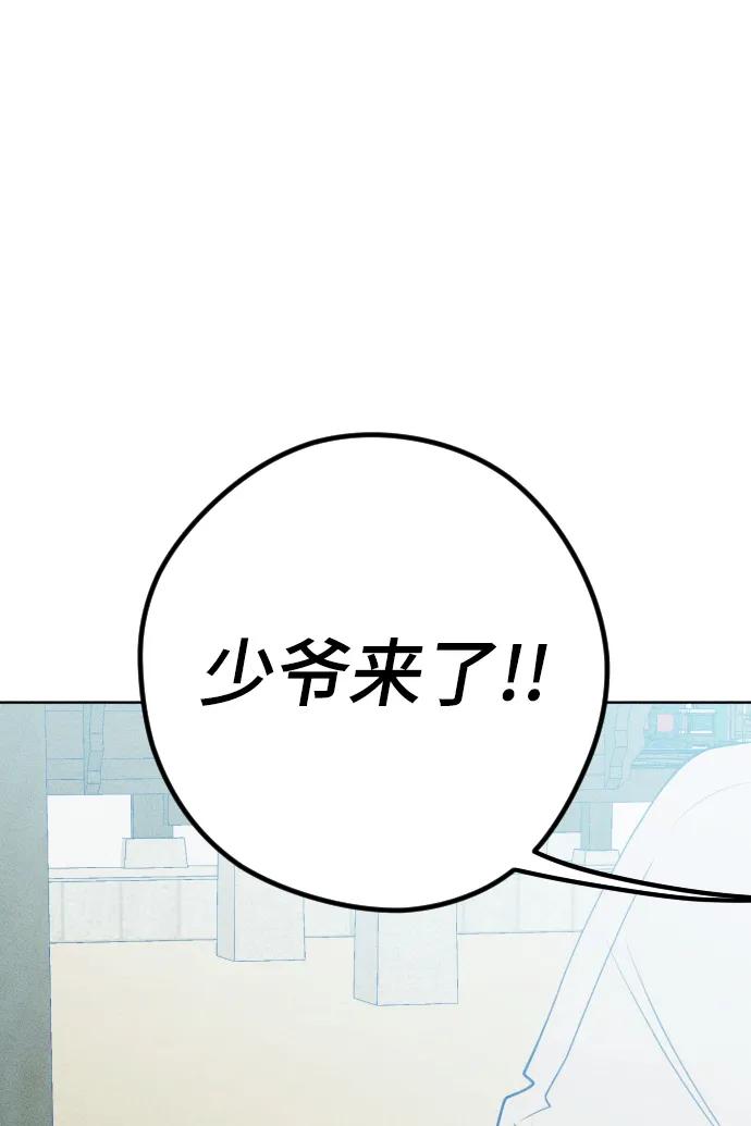 《青春日记》特别篇 第70页
