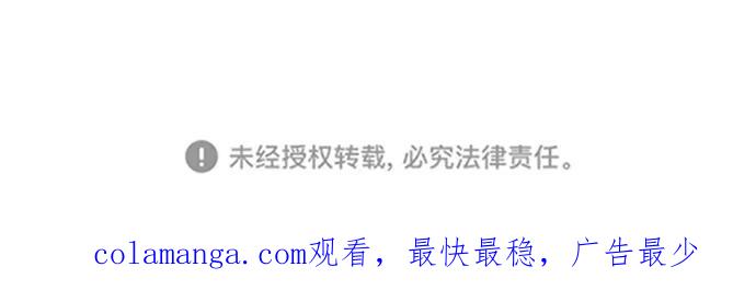 《青春日记》特别篇 第106页