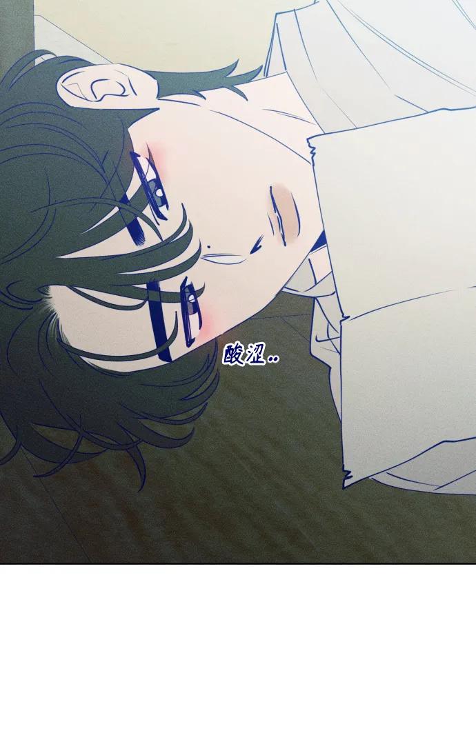 《青春日记》特别篇 第71页