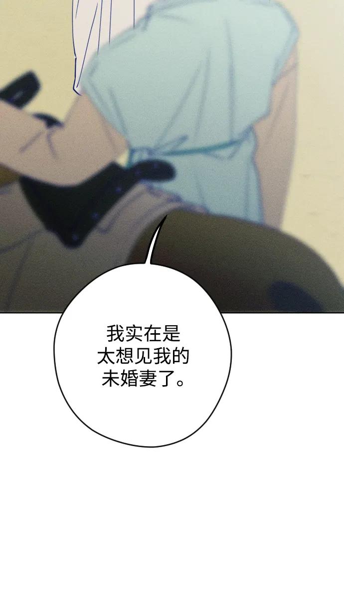 《青春日记》特别篇 第78页