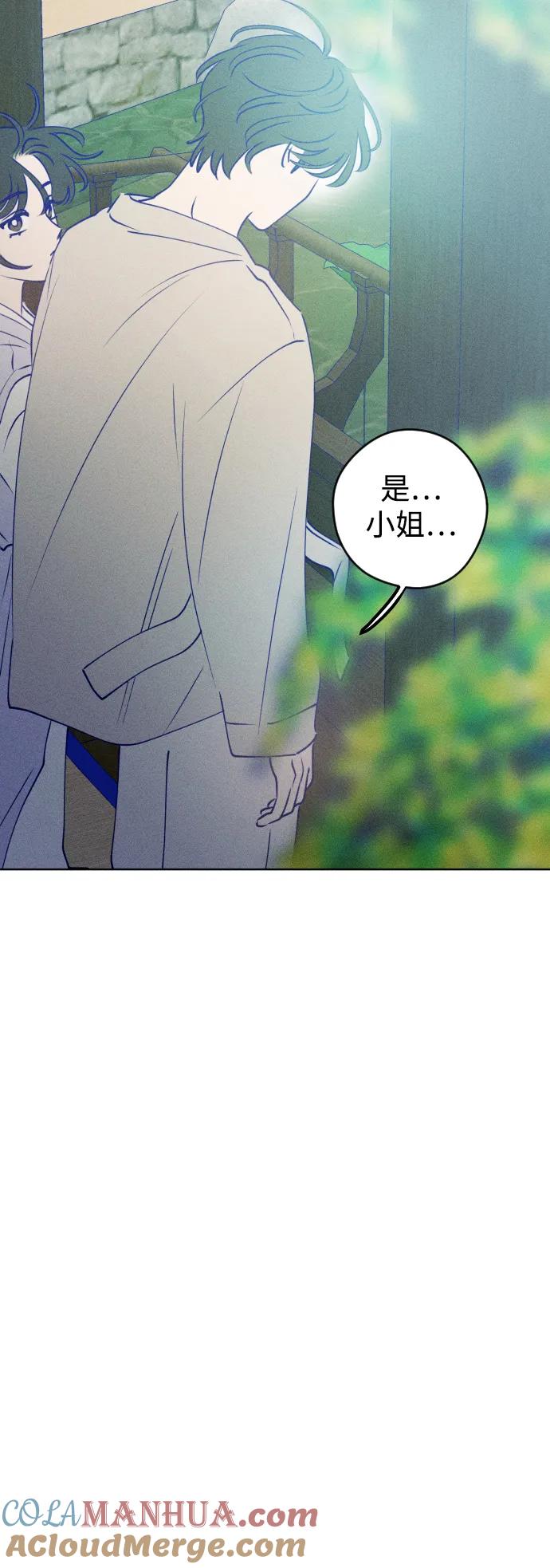 《青春日记》特别篇 第65页