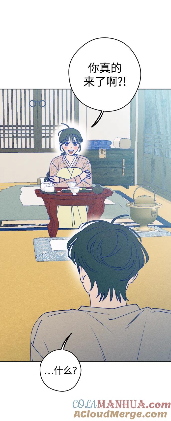 《青春日记》特别篇 第29页