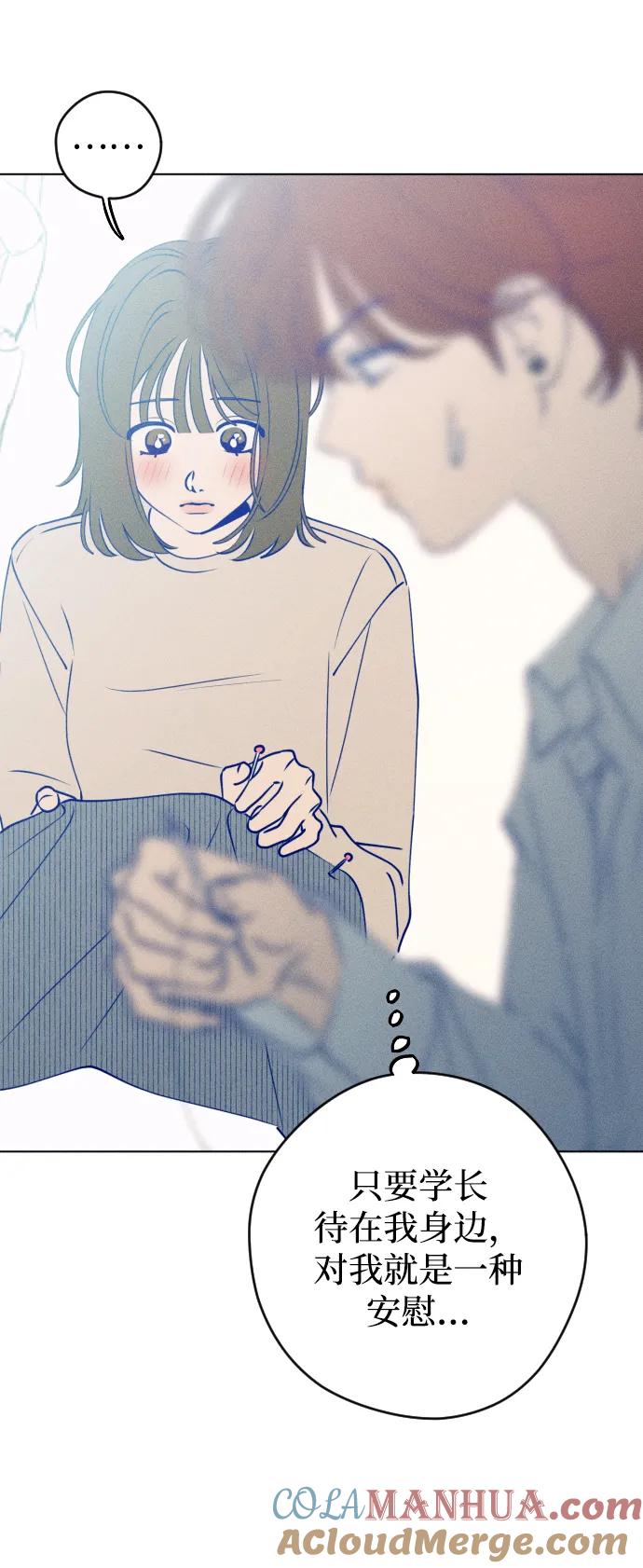 《青春日记》第67话 第34页