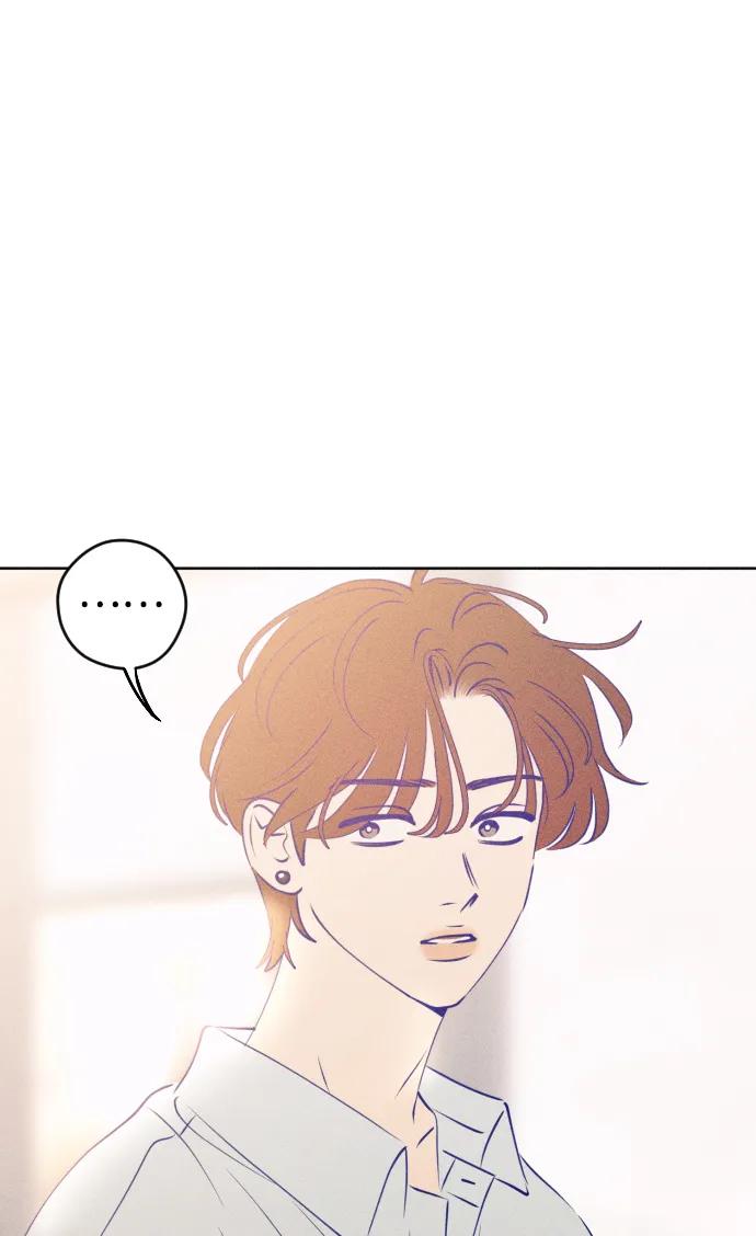 《青春日记》第67话 第54页