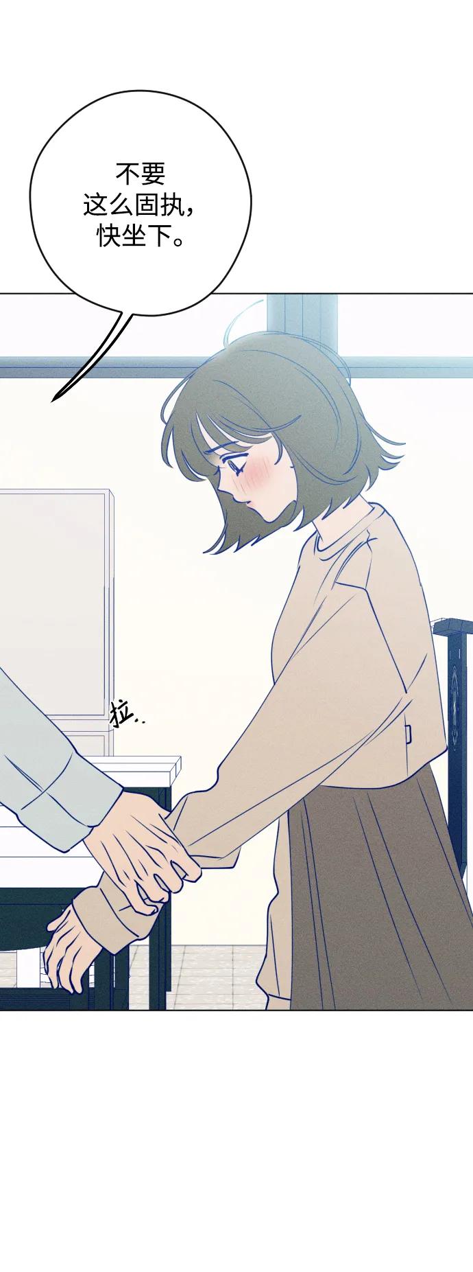 《青春日记》第67话 第17页