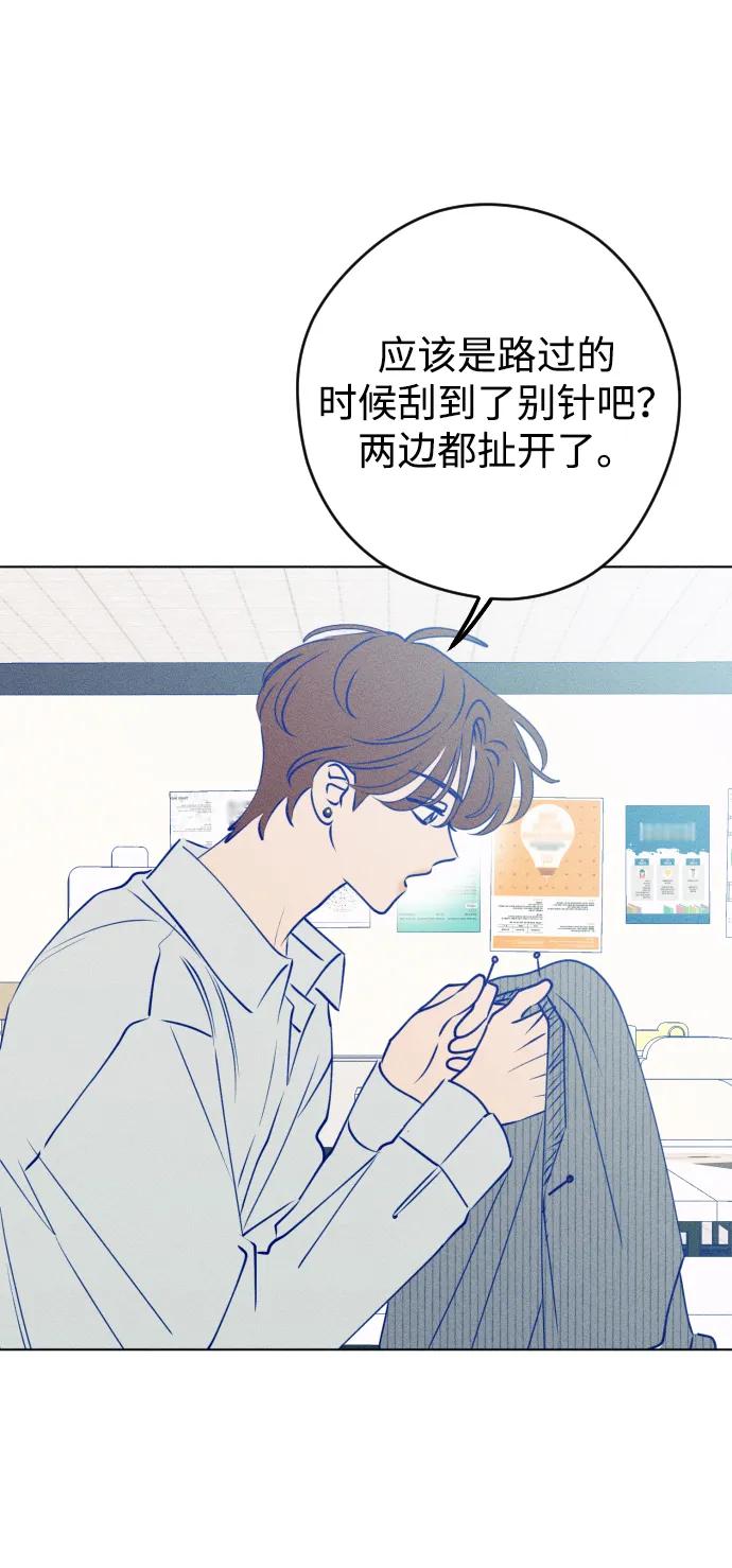 《青春日记》第67话 第18页