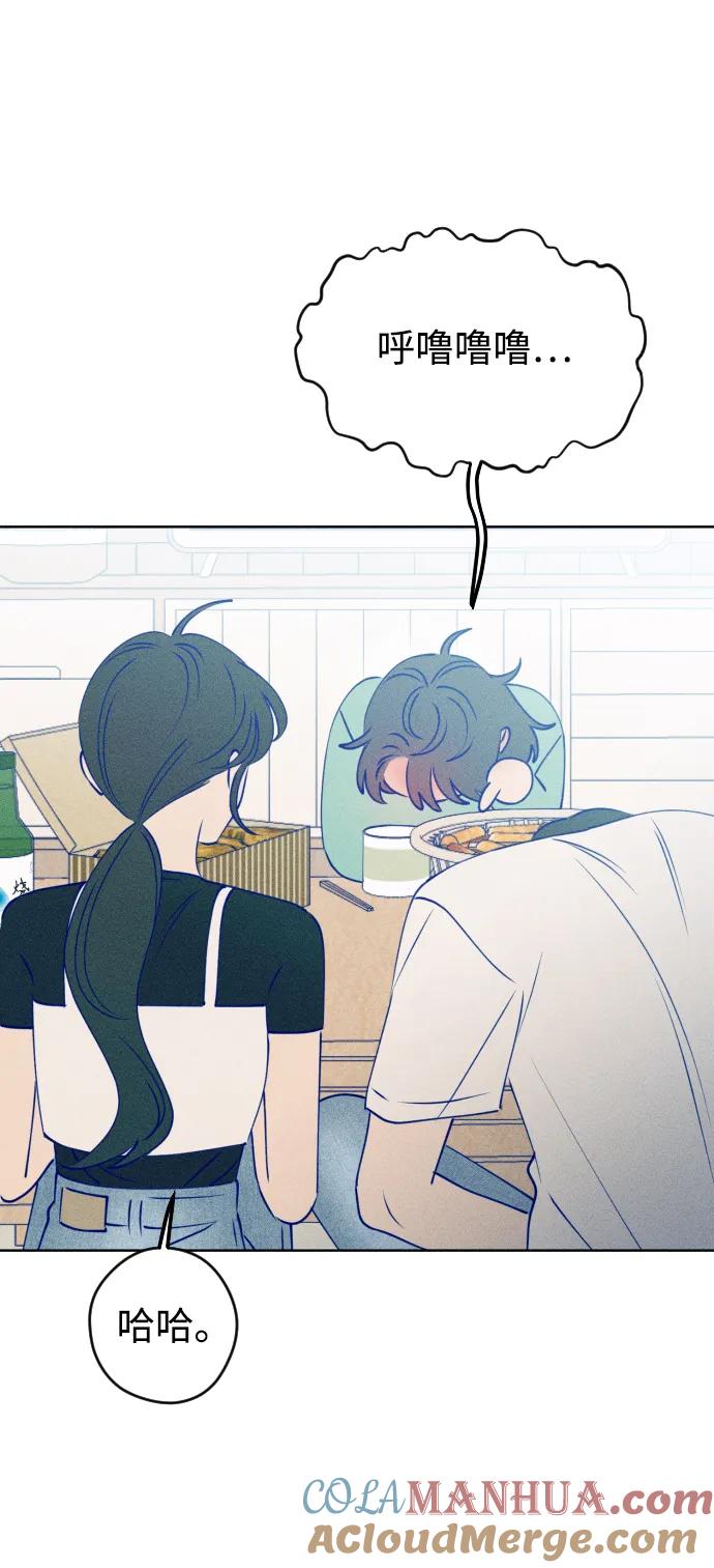 《青春日记》第67话 第67页