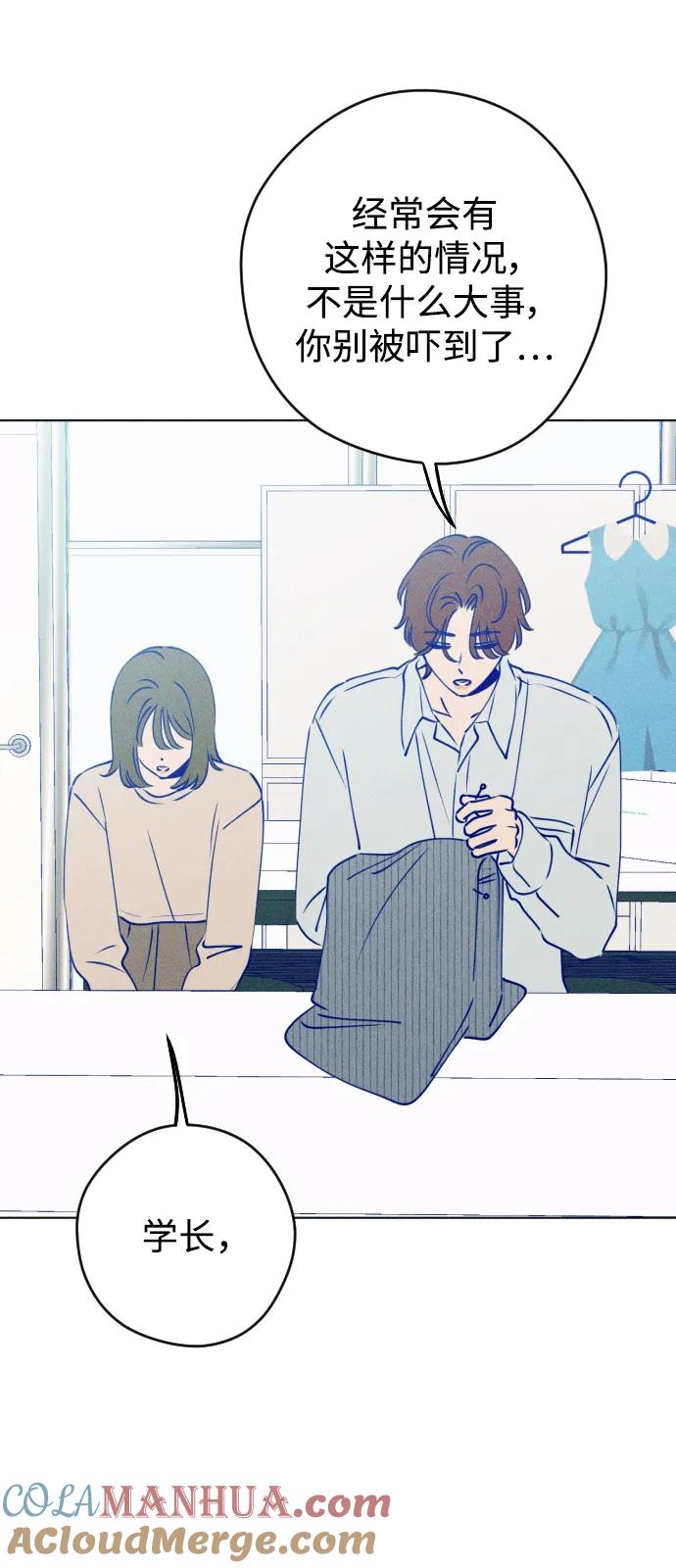 《青春日记》第67话 第19页