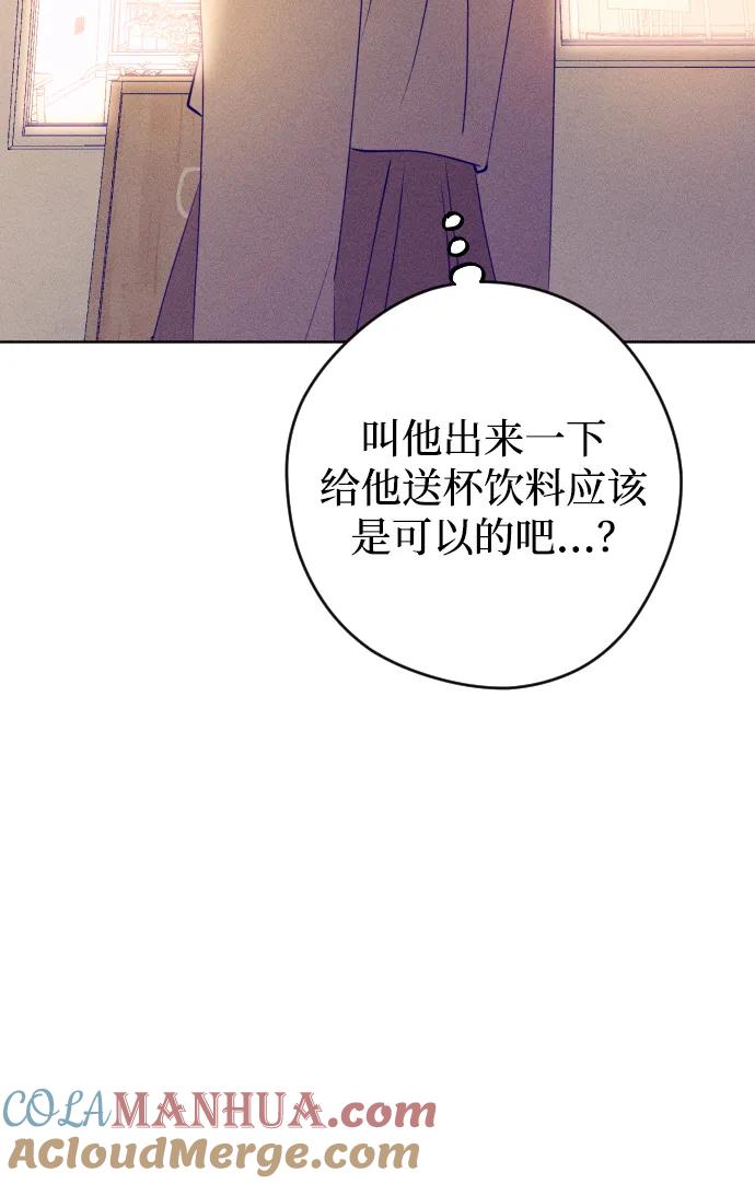 《青春日记》第67话 第46页