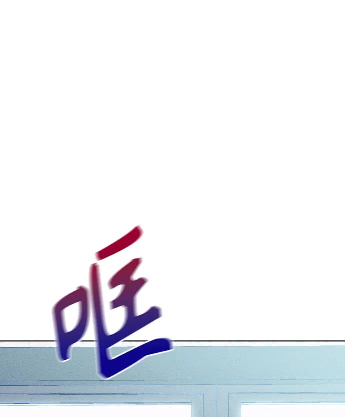 《青春日记》第67话 第14页