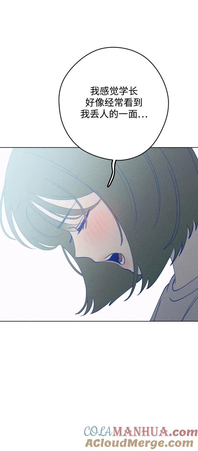 《青春日记》第67话 第28页