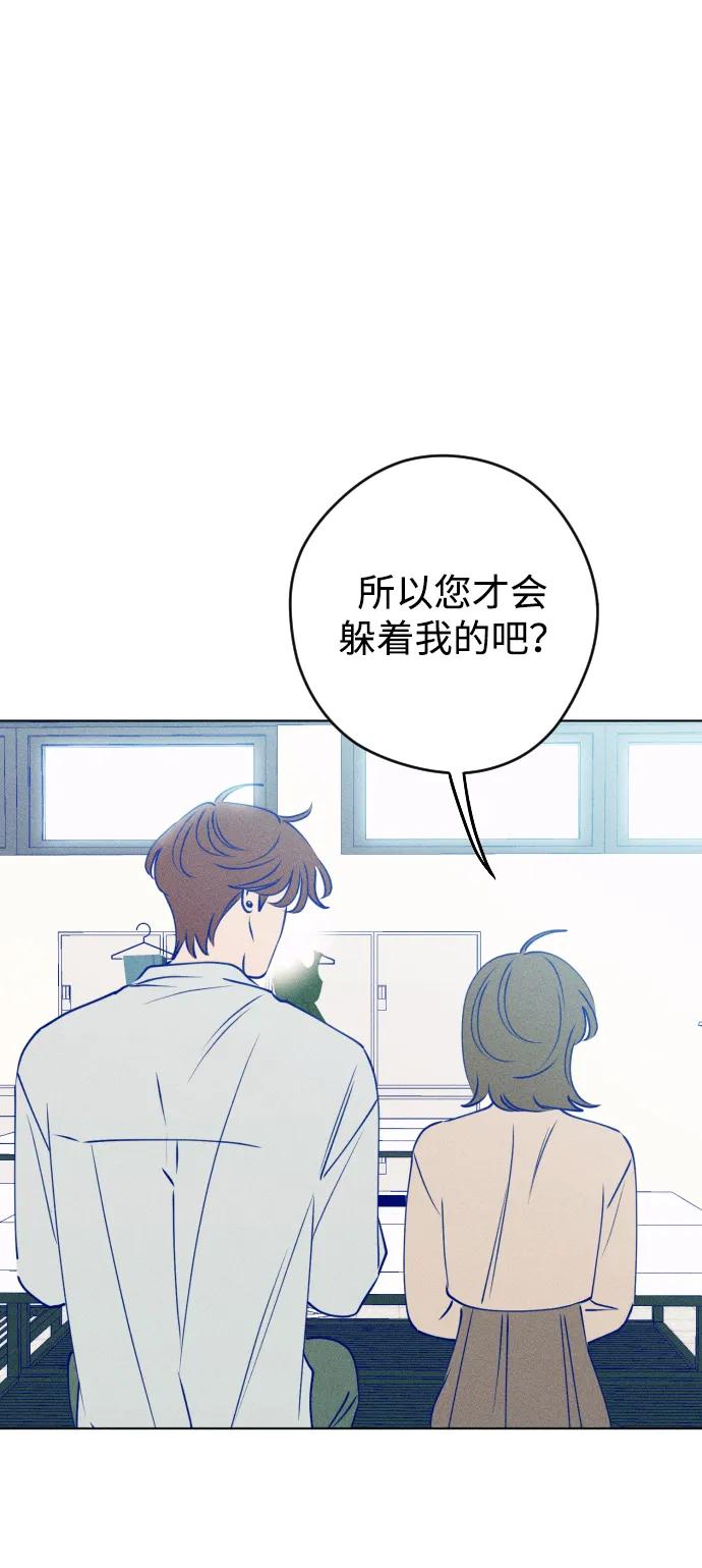 《青春日记》第67话 第23页