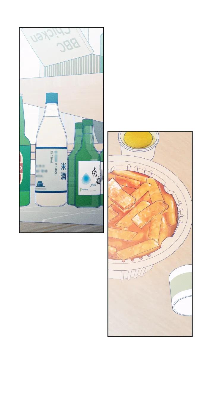 《青春日记》第67话 第63页