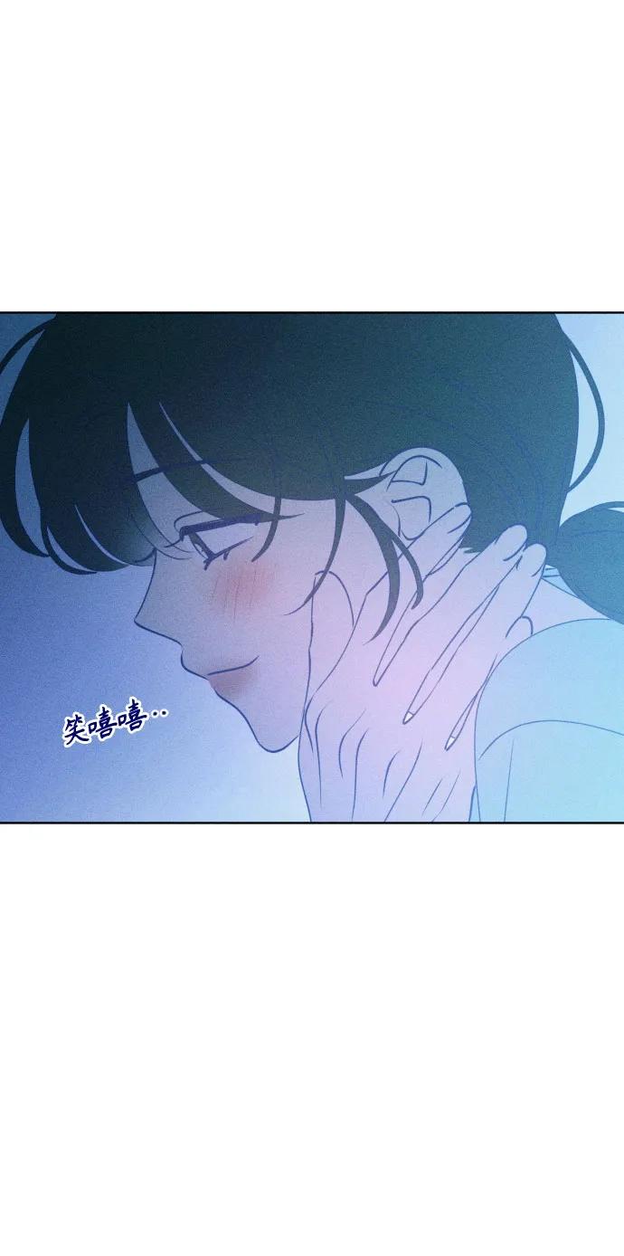 《青春日记》第68话 第104页