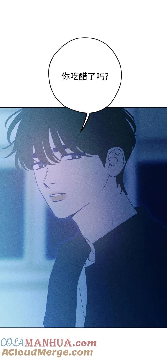 《青春日记》第68话 第93页