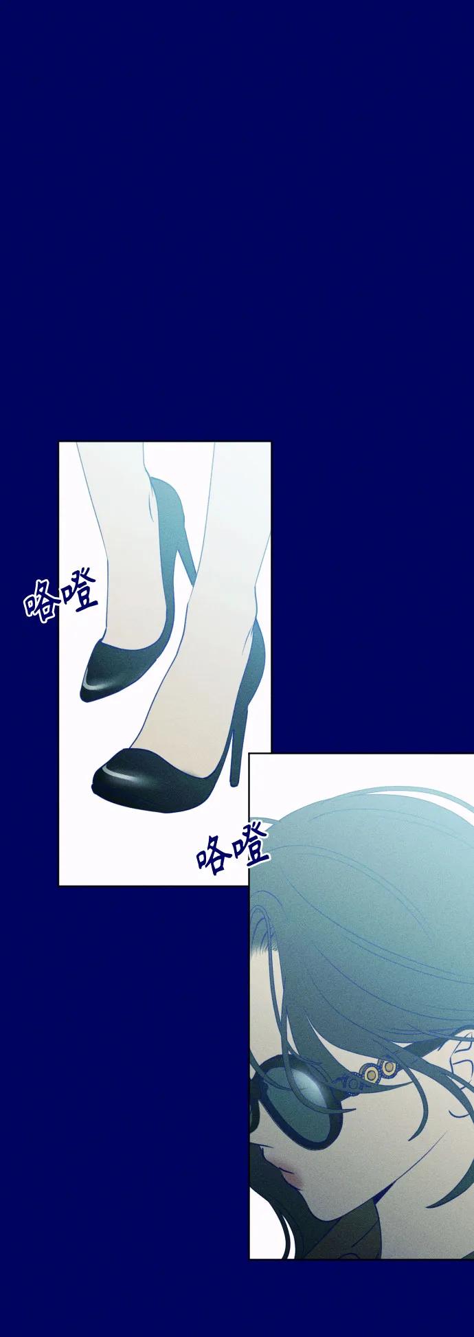 《青春日记》第68话 第75页