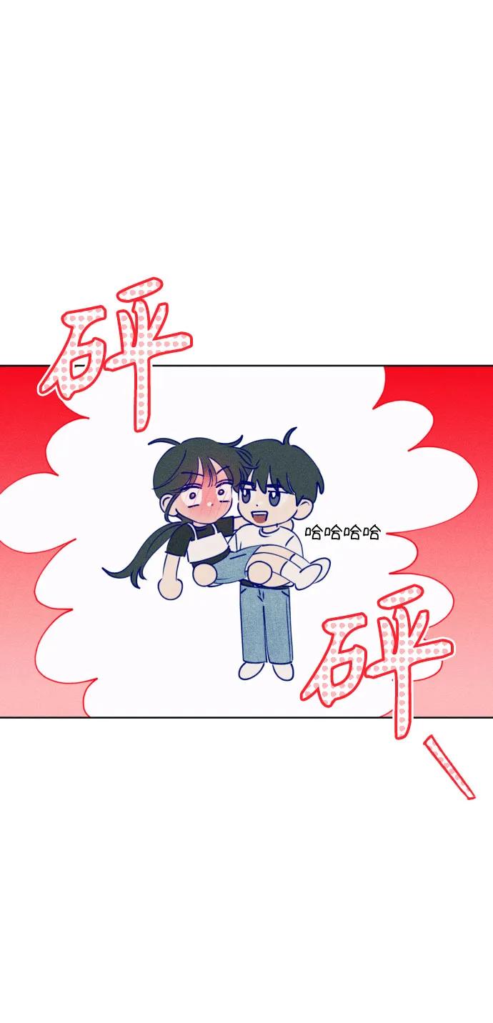 《青春日记》第68话 第11页