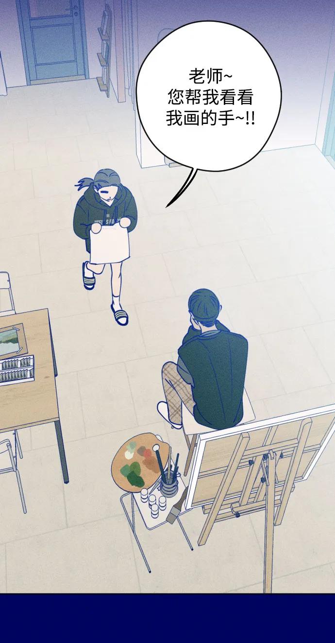 《青春日记》第68话 第63页