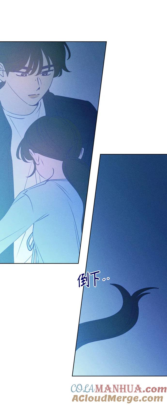 《青春日记》第68话 第97页