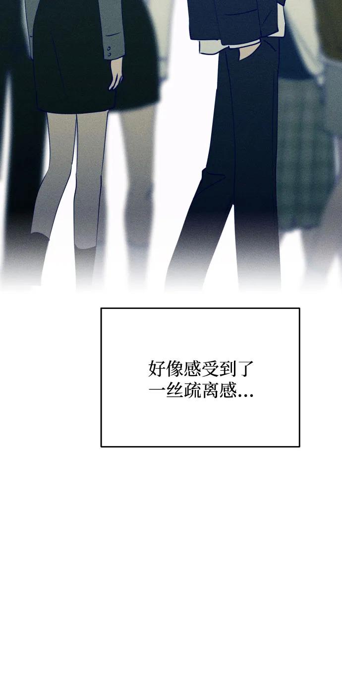 《青春日记》第68话 第92页