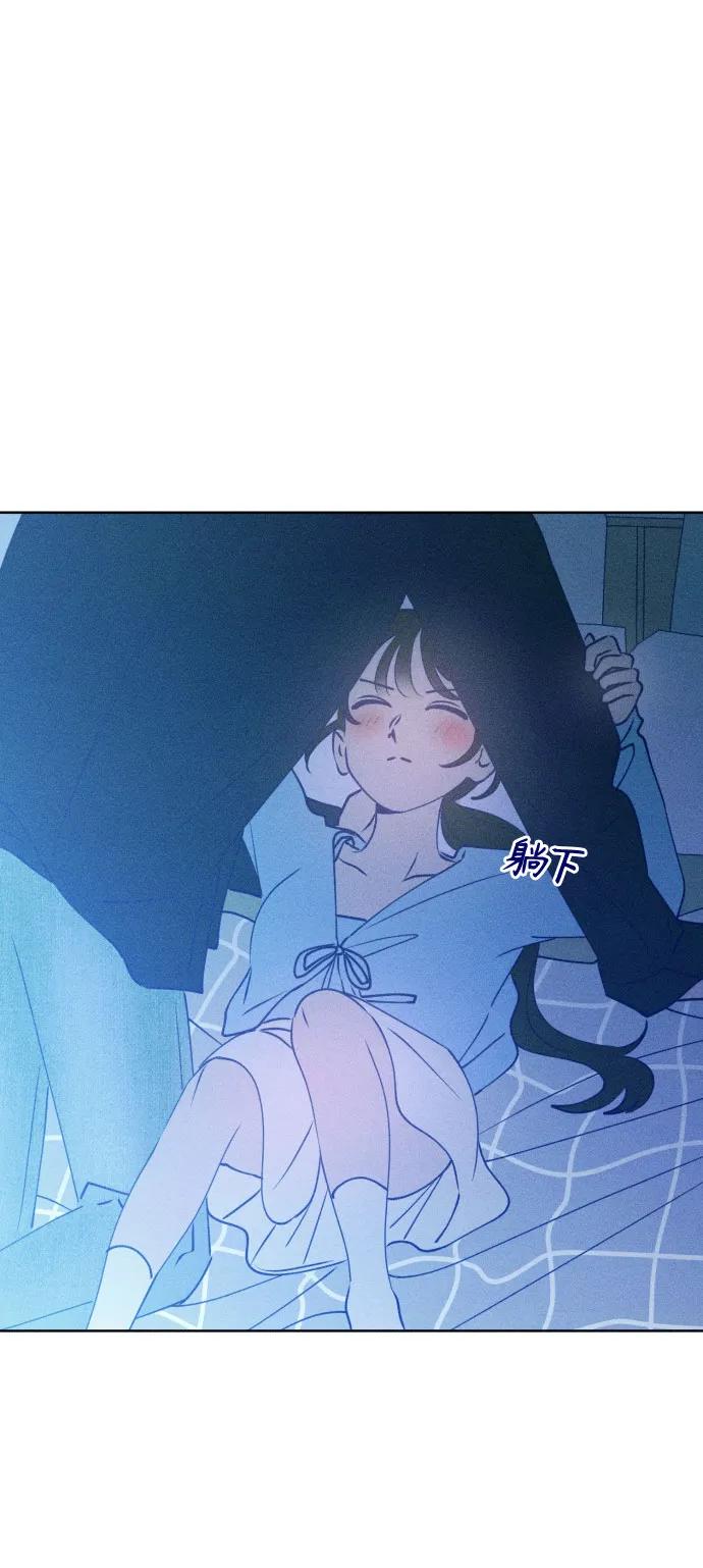 《青春日记》第68话 第108页