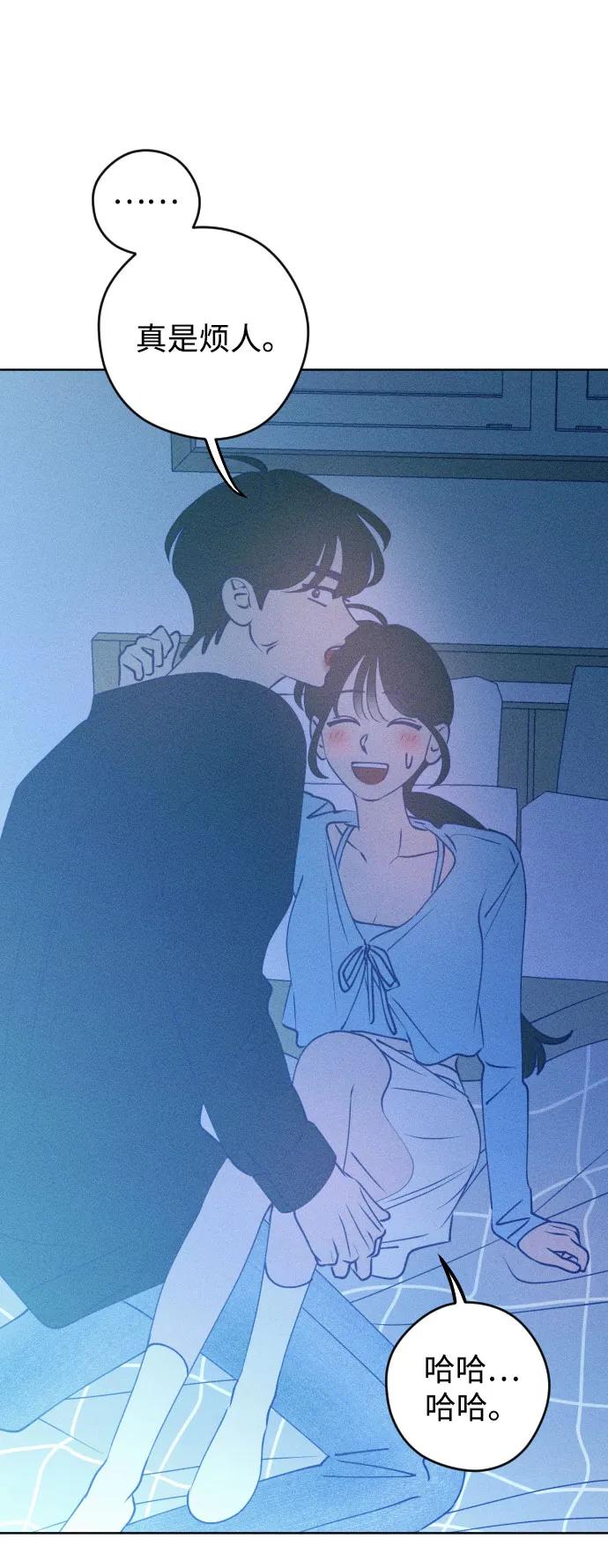 《青春日记》第68话 第112页