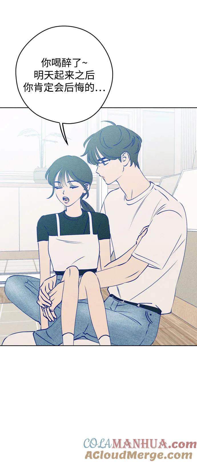 《青春日记》第68话 第5页