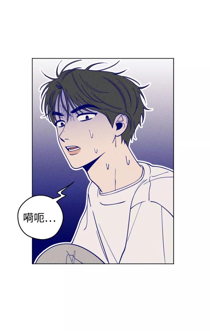 《青春日记》第7话 第35页