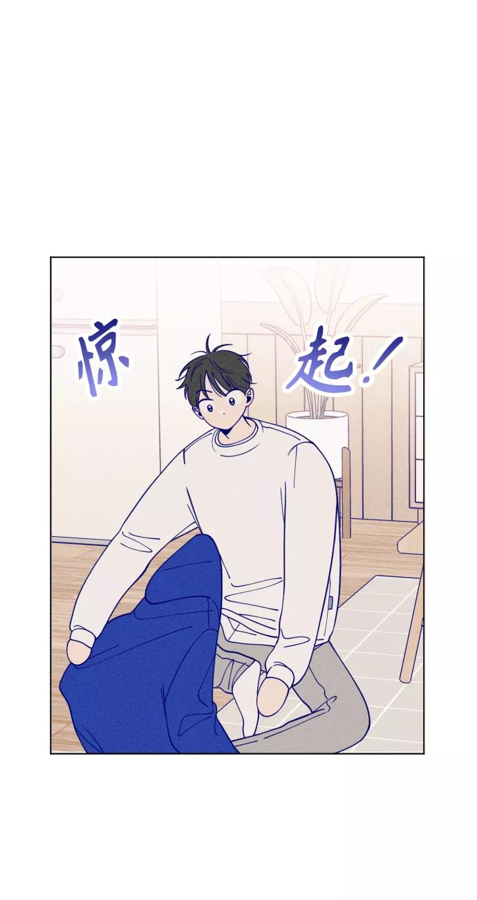 《青春日记》第7话 第22页