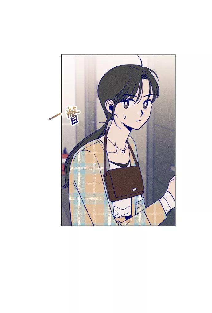 《青春日记》第7话 第11页