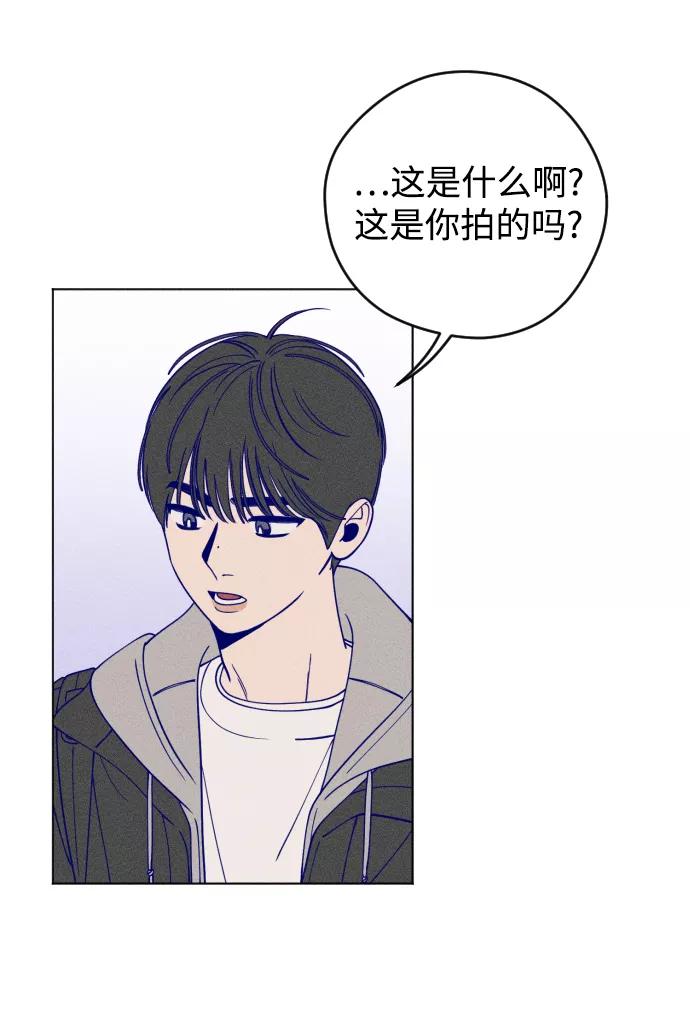《青春日记》第7话 第77页