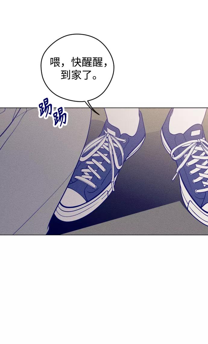 《青春日记》第7话 第5页