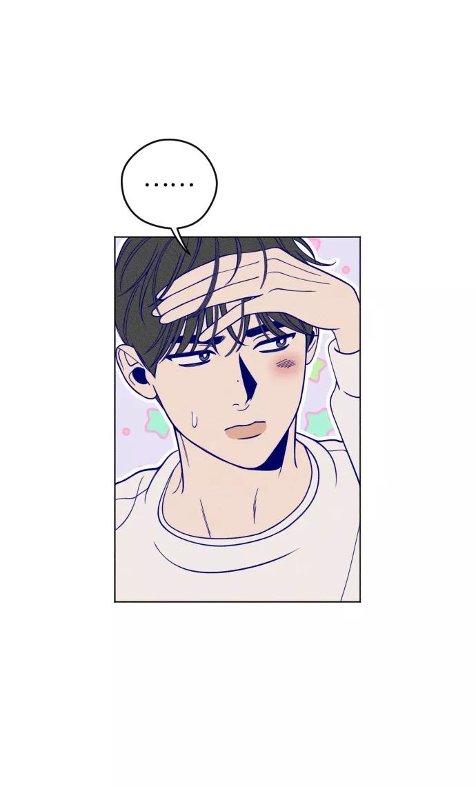 《青春日记》第7话 第44页