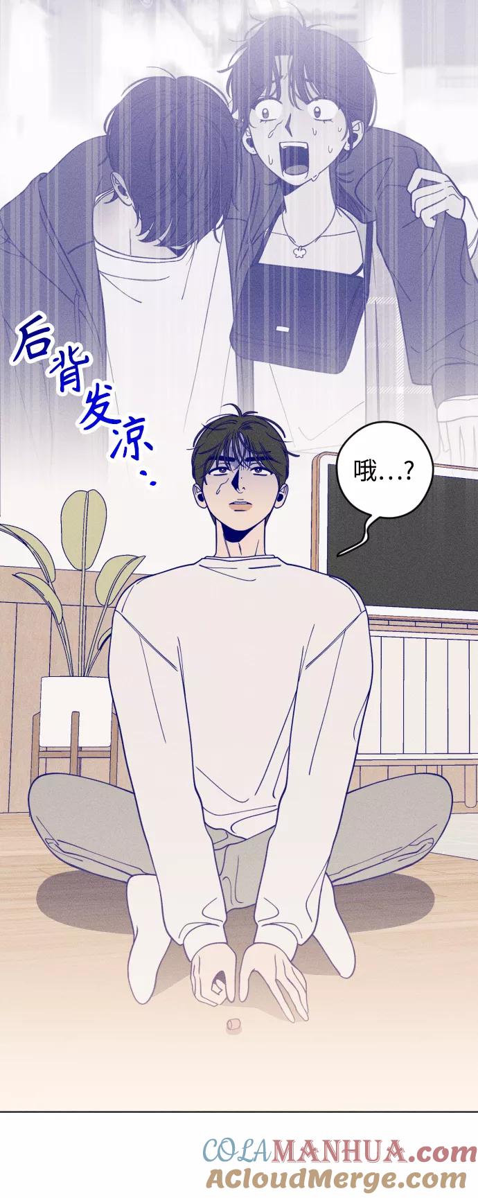 《青春日记》第7话 第30页