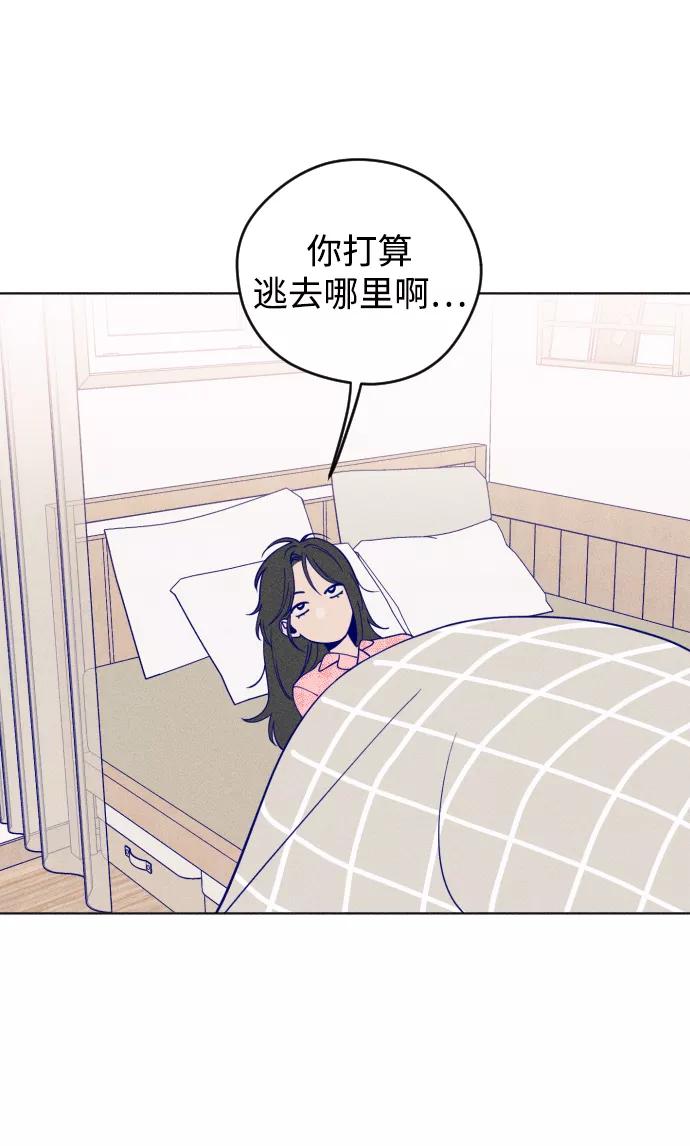 《青春日记》第7话 第34页